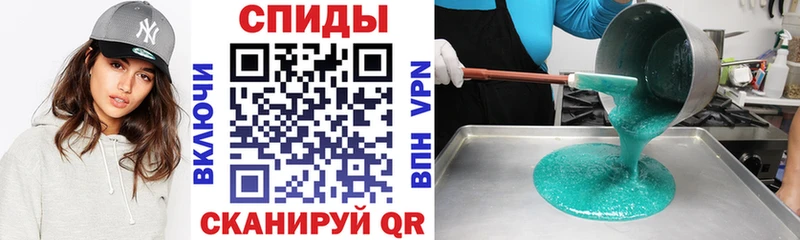ссылка на мегу сайт  продажа наркотиков  Курчатов  Амфетамин Premium 