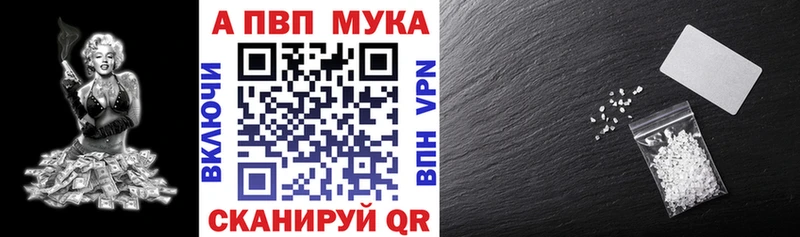 A PVP крисы CK  Курчатов 