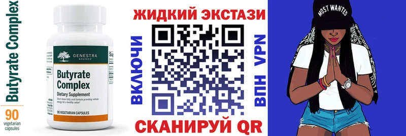 Бутират оксана  купить наркотик  Курчатов 