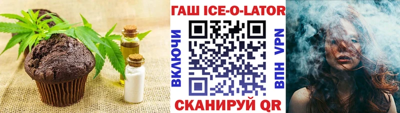 Печенье с ТГК марихуана  Курчатов 