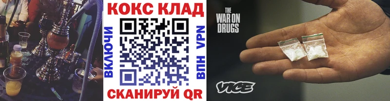 гидра tor  Курчатов  COCAIN Fish Scale  купить наркотики сайты 