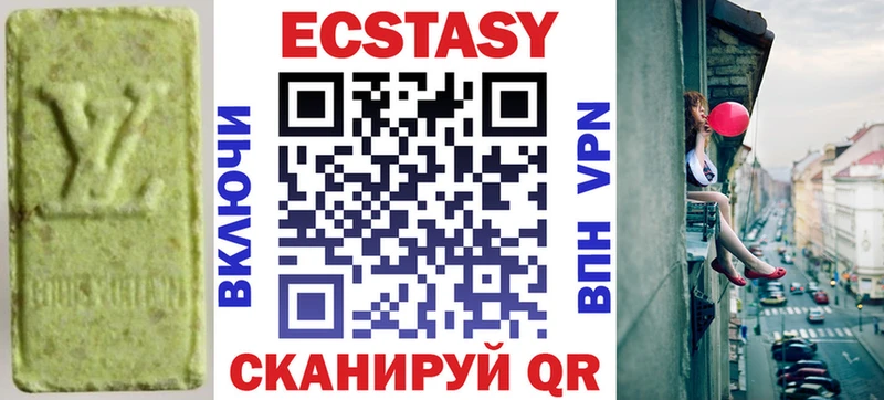 Ecstasy ешки  Курчатов 