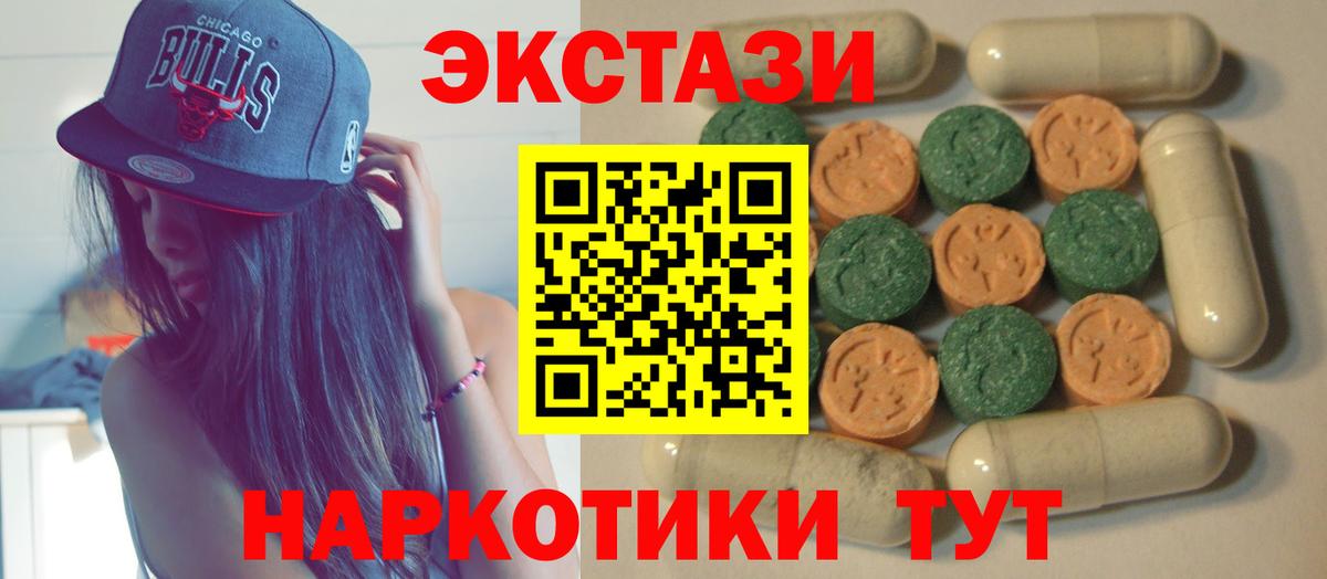 Гашиш  ГАШИШ  Курчатов  Вход с VPN  LSD-25  Марихуана  МЕФ   МЕТАДОН  Кокаин 