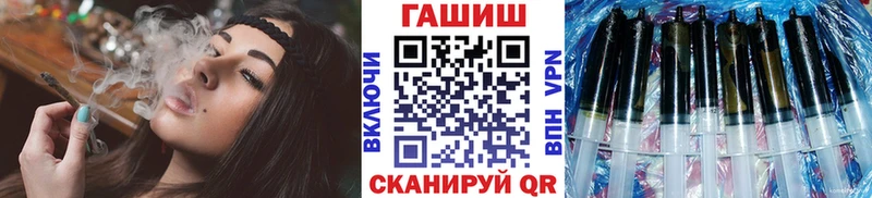 Гашиш гашик где найти наркотики Курчатов