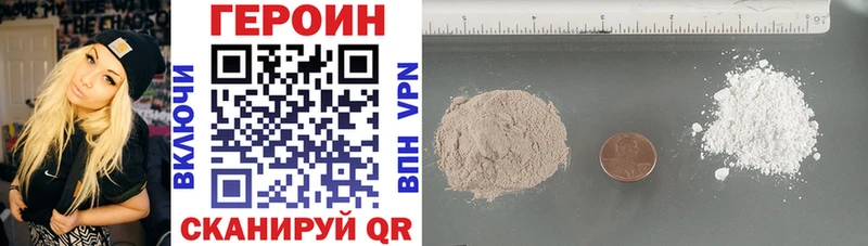 закладки  Курчатов  omg вход  ГЕРОИН гречка 