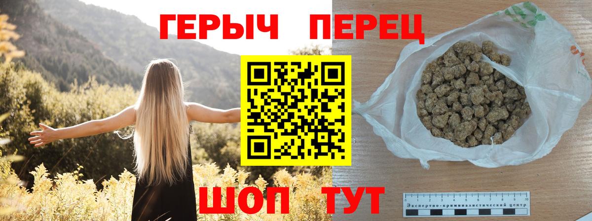 ГЕРОИН Афган Курчатов