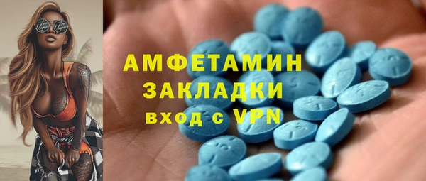мяу мяу кристалл Медвежьегорск