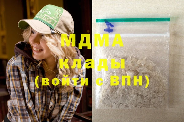 мяу мяу кристалл Медвежьегорск