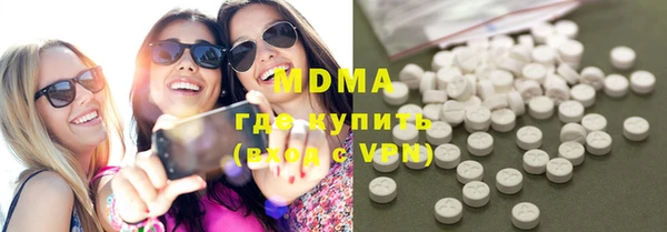 экстази Мегион