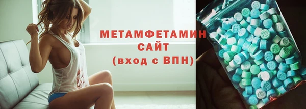 экстази Мегион
