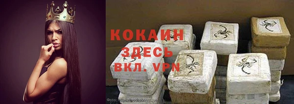 мяу мяу кристалл Медвежьегорск