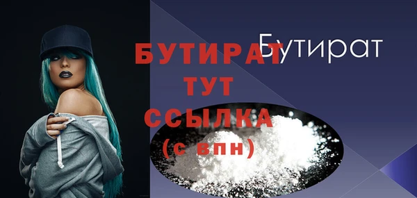 соль ск Бежецк