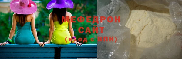 экстази Мегион