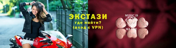 гидра Магадан