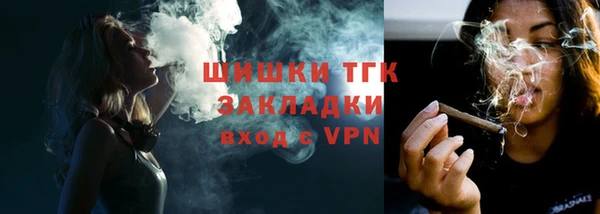 герыч Майский