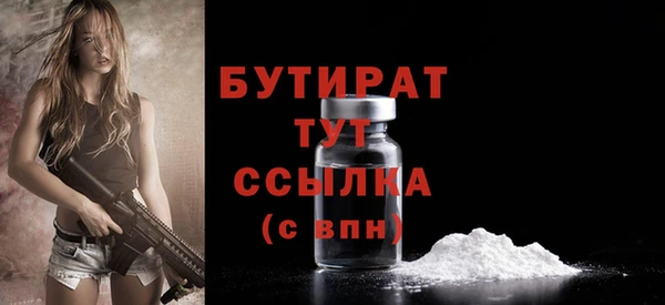 гидра Магадан