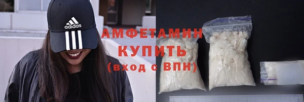 винт Белая Холуница