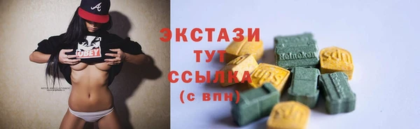 мяу мяу кристалл Медвежьегорск