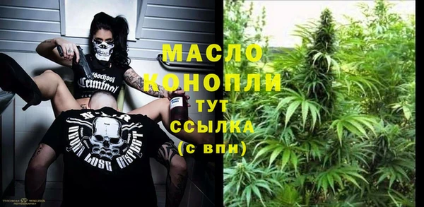 соль ск Бежецк