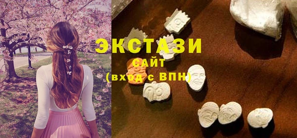 мяу мяу кристалл Медвежьегорск