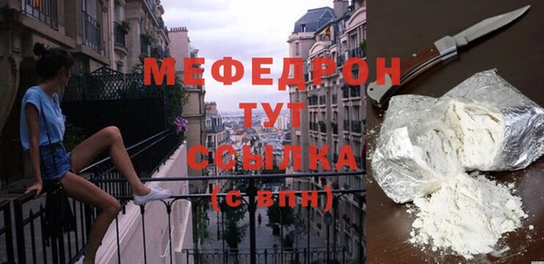 экстази Мегион