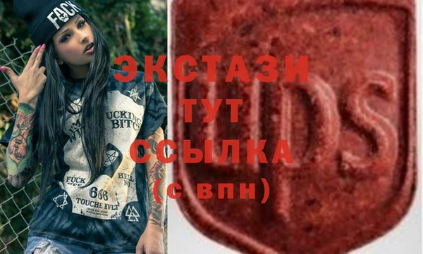 экстази Мегион