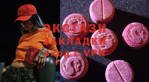 мяу мяу кристалл Медвежьегорск
