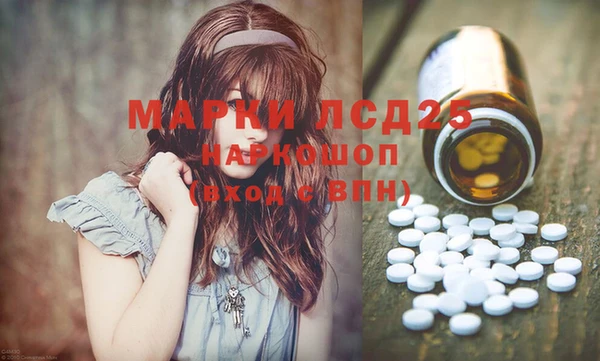 экстази Мегион