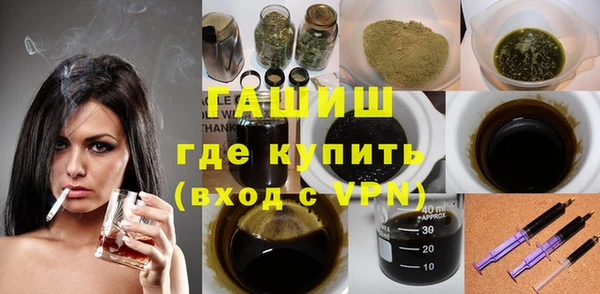 мяу мяу кристалл Медвежьегорск