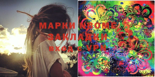 экстази Мегион