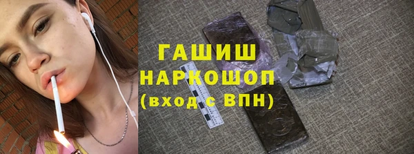 винт Белая Холуница