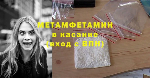экстази Мегион