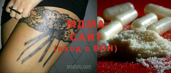 мяу мяу кристалл Медвежьегорск