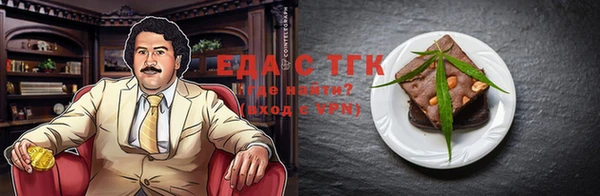 экстази Мегион