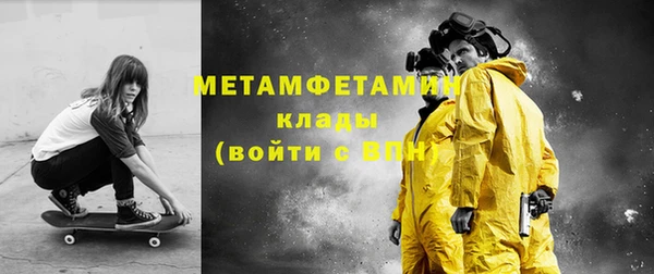 тгк Магас