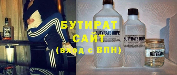 мяу мяу кристалл Медвежьегорск