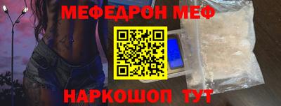 МДПВ Беслан