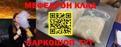МДПВ Беслан