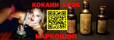 мефедрон Бийск