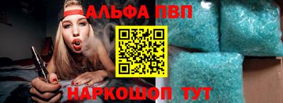 а пвп мука Берёзовский
