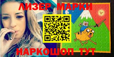 мефедрон Бийск