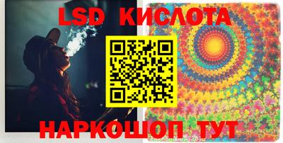 мефедрон Бийск