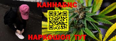 мефедрон Бийск