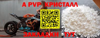 МДПВ Беслан