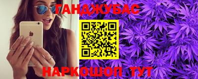 мефедрон Бийск