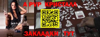 а пвп мука Берёзовский
