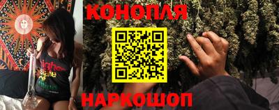 мефедрон Бийск