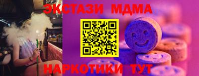 мефедрон Бийск