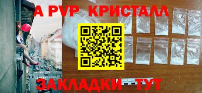 мефедрон Бийск
