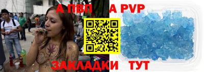 а пвп мука Берёзовский